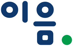 이음